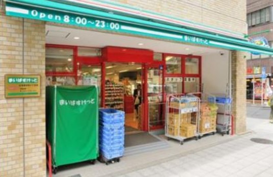 スーパー　まいばすけっと岩本町3丁目店（スーパー）まで57m