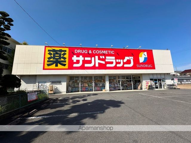 ドラックストア　サンドラッグ　岡崎大和店（ドラッグストア）まで1000m