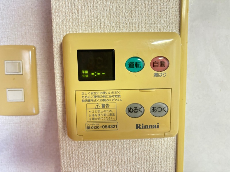 その他設備　別号室イメージ