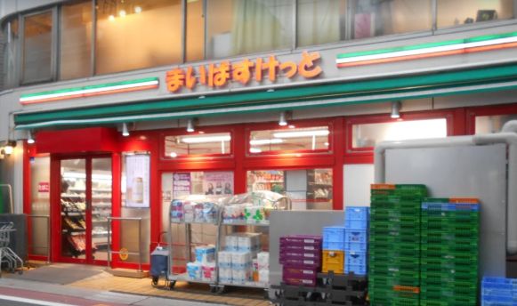 スーパー　まいばすけっと北馬込2丁目店（スーパー）まで185m