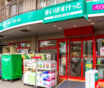 スーパー　まいばすけっと新琴似6条1丁目店（スーパー）まで631m