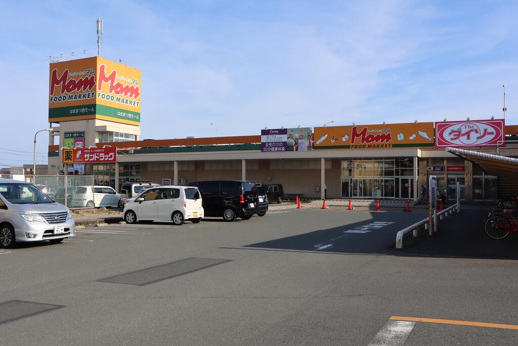 スーパー　フードマーケットマム篠原店（スーパー）まで687m