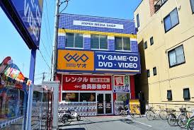 レンタルビデオ　ゲオ板橋本町店（レンタルビデオ）まで884m
