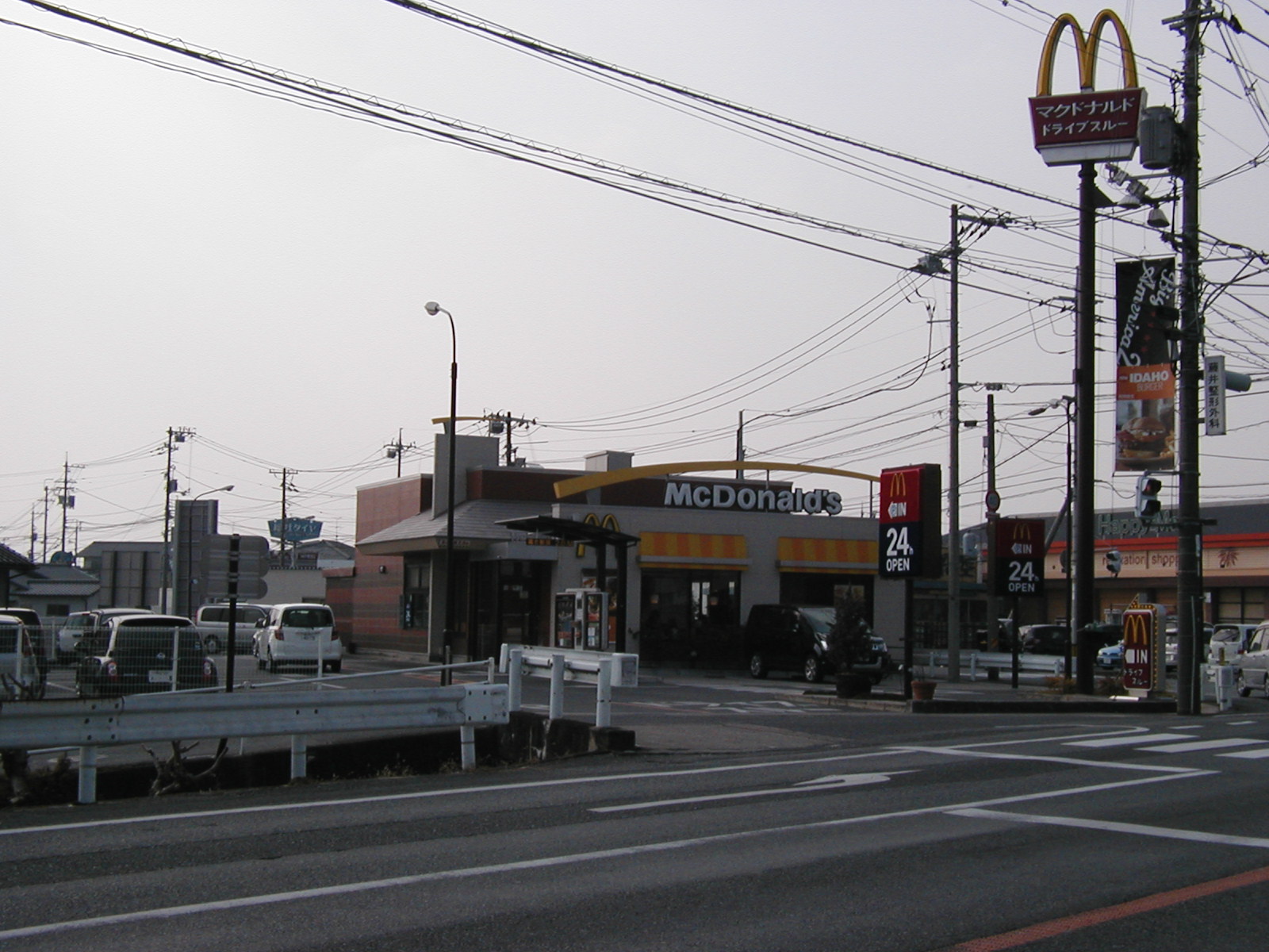 飲食店　マクドナルド総社溝口店（飲食店）まで385m