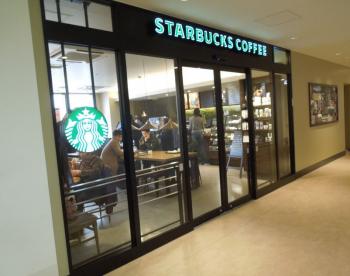 飲食店　スターバックスコーヒー杏林大学病院店（飲食店）まで573m