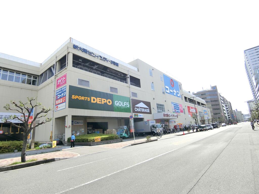 ホームセンター　ホームセンターコーナン新大阪センイシティー店（ホームセンター）まで557m