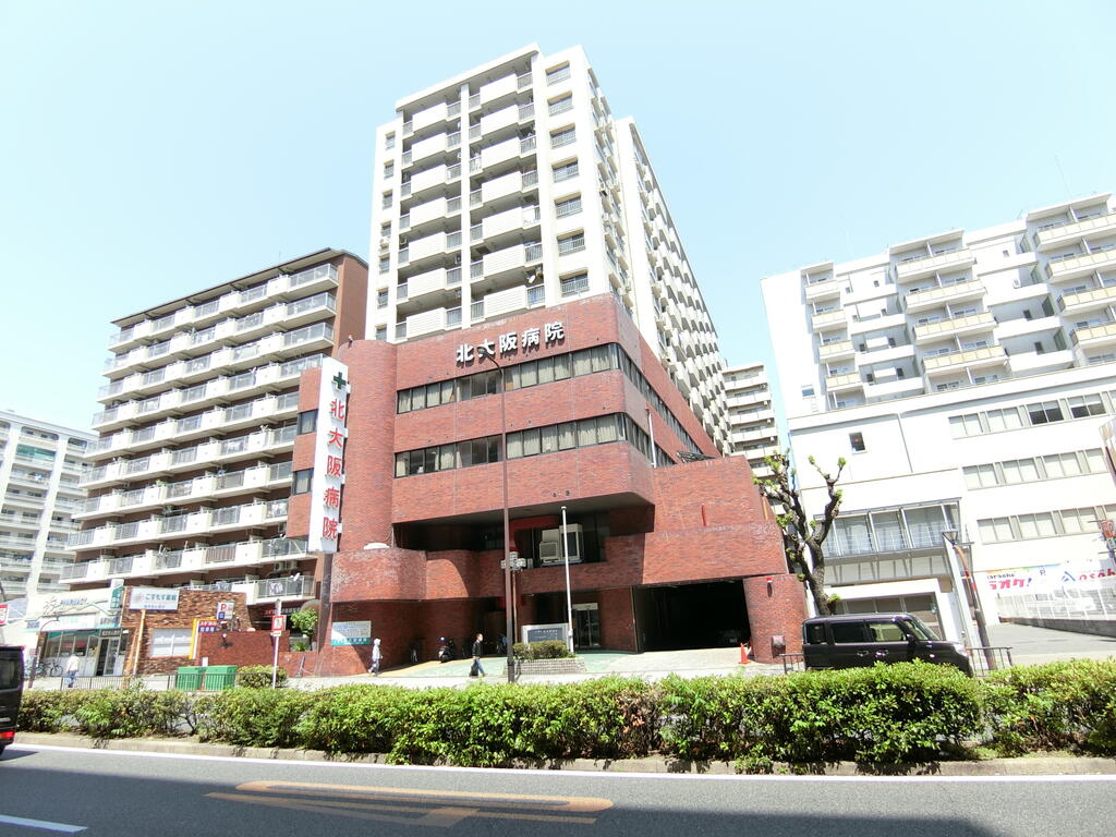 病院　社会医療法人協和会北大阪病院（病院）まで554m