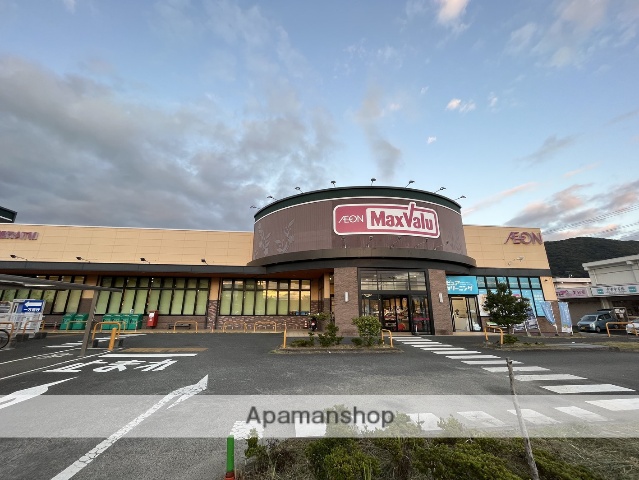 スーパー　マックスバリュ沼津香貫店（スーパー）まで1644m