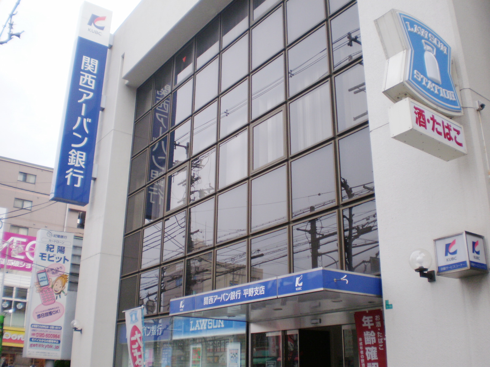 地下鉄谷町線 喜連瓜破駅 徒歩10分 7階建 築33年の周辺写真