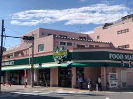 スーパー　スーパーシマダヤ日本堤店（スーパー）まで538m