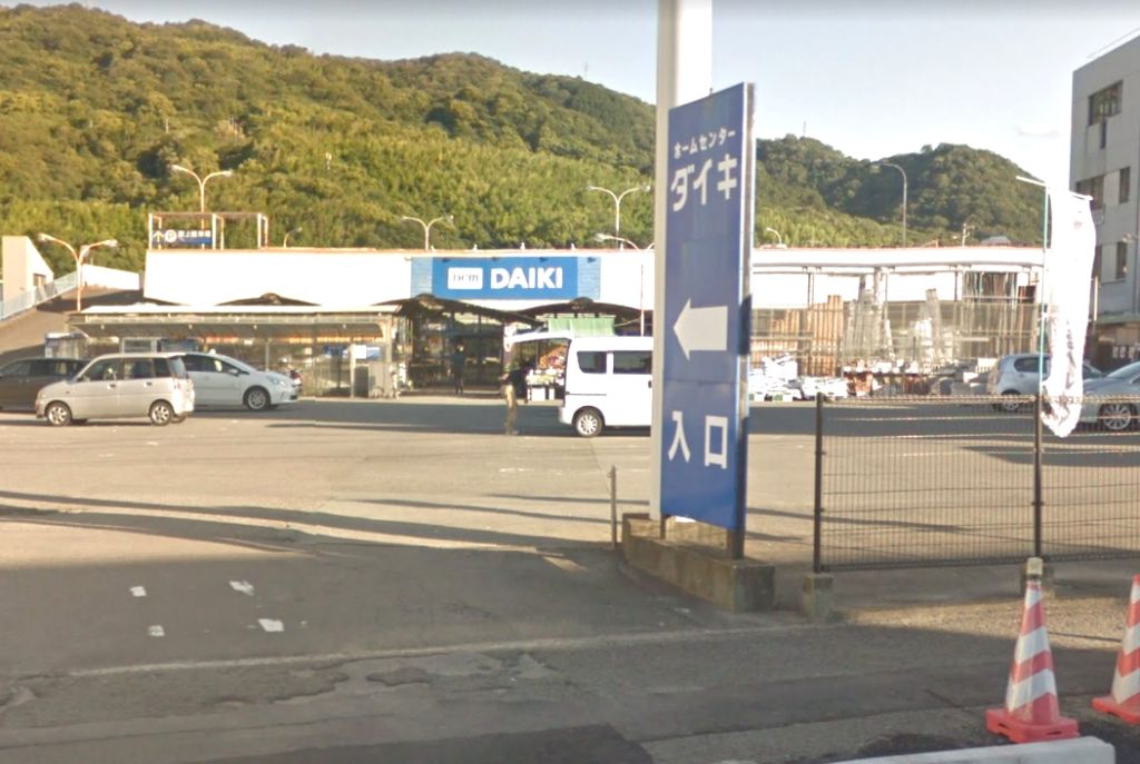 ホームセンター　DCMダイキ徳島西店（ホームセンター）まで897m