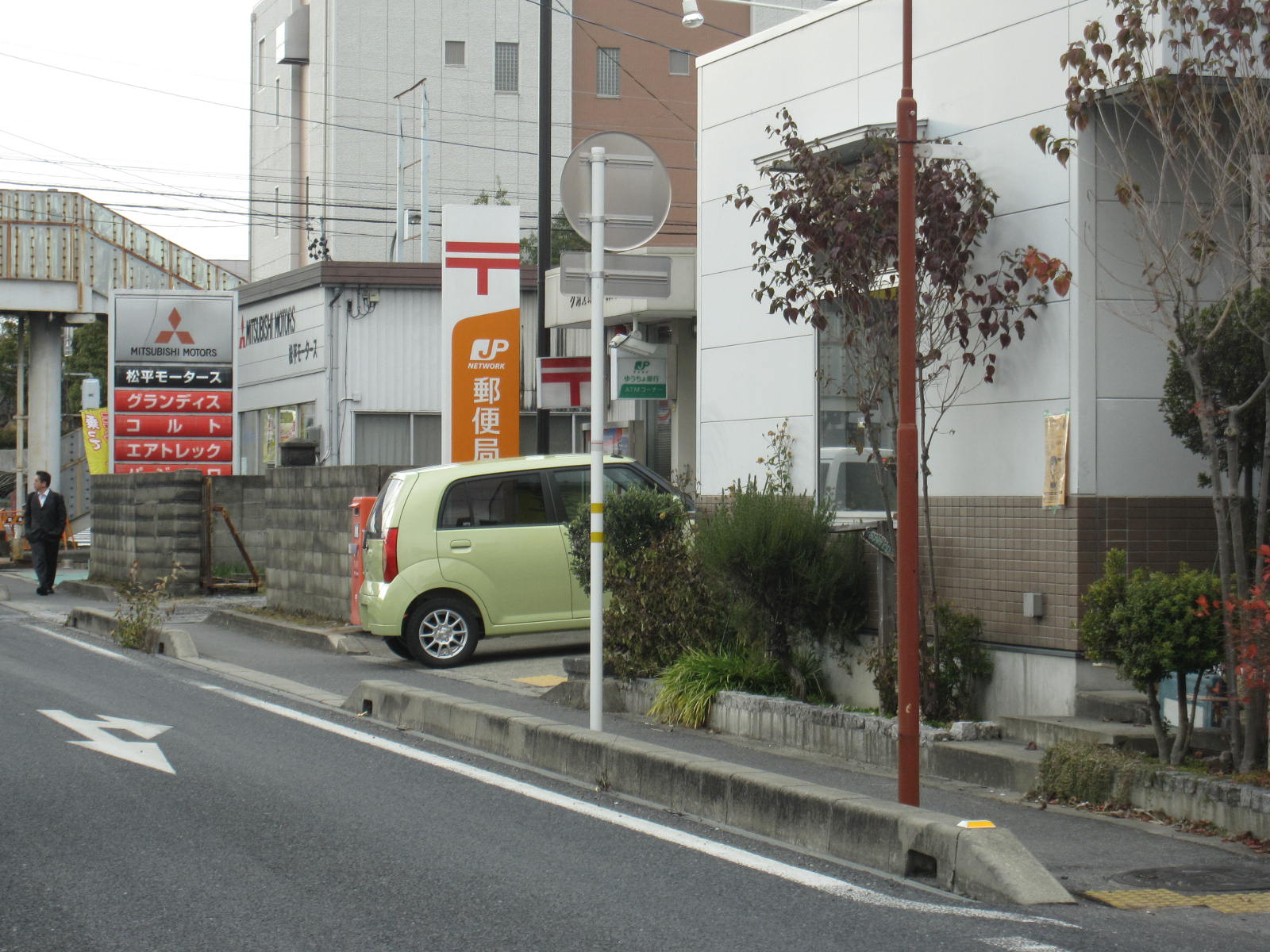 郵便局　多治見錦町郵便局（郵便局）まで516m