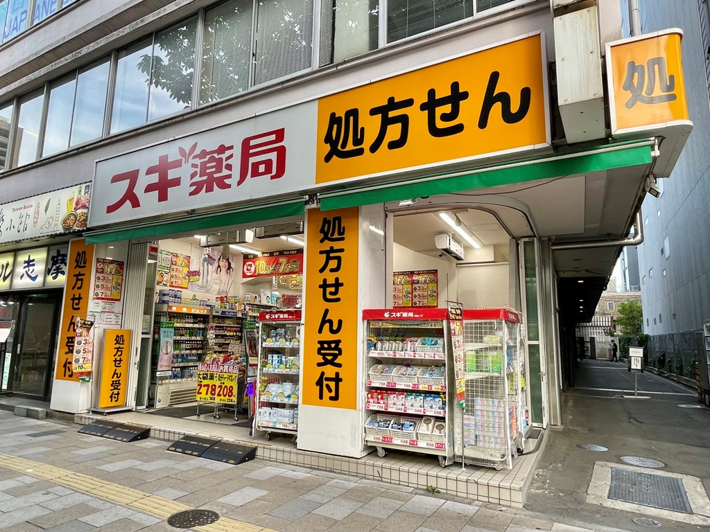 ドラックストア　スギ薬局南青山店（ドラッグストア）まで281m