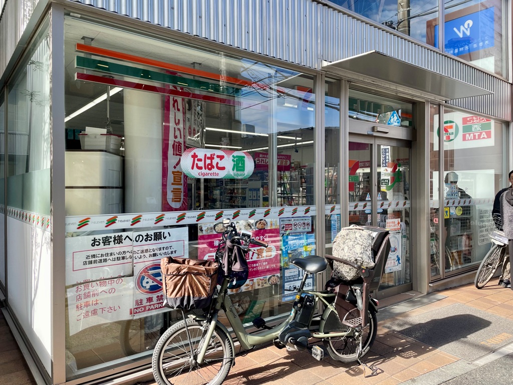 コンビニ　セブンイレブン港区南青山3丁目店（コンビニ）まで228m