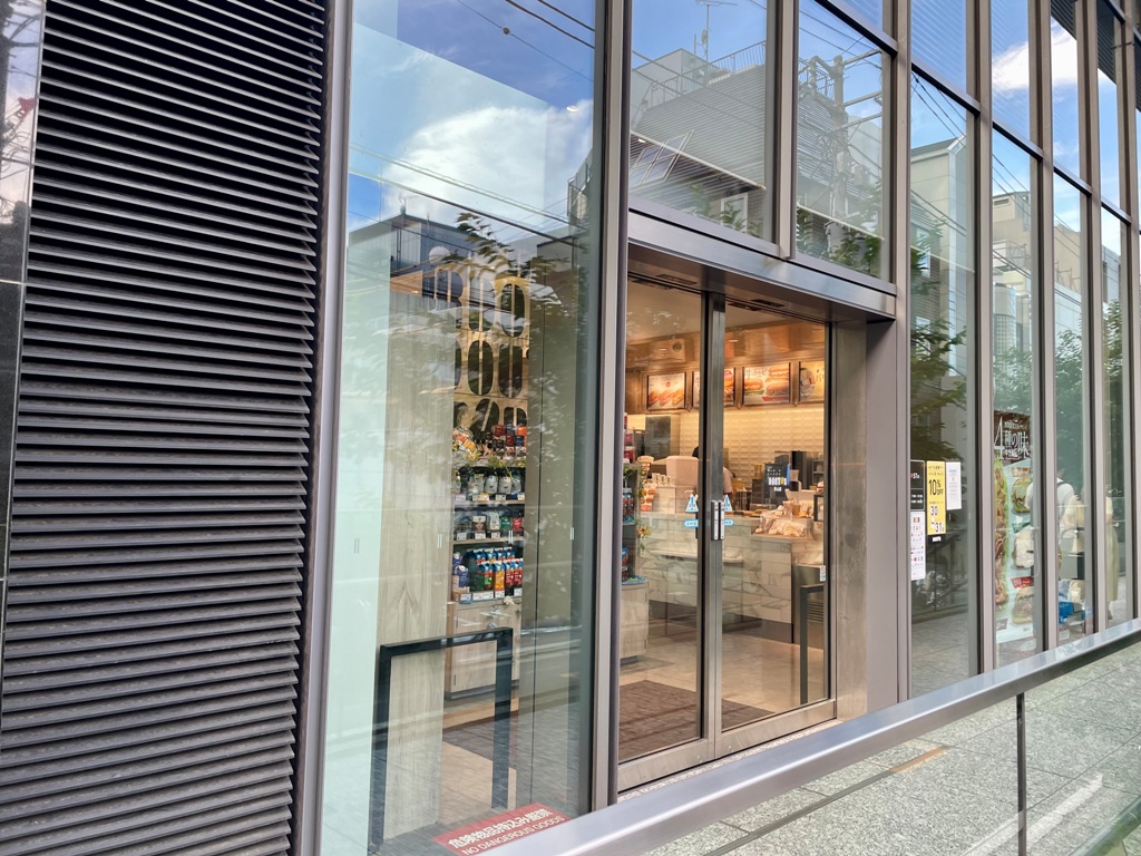 飲食店　ドトールコーヒーショップ青山店（飲食店）まで400m