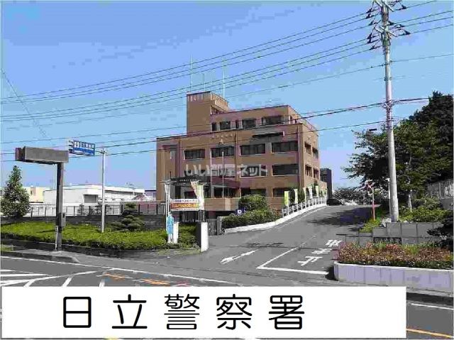 【日立市東滑川町のアパートの警察署・交番】