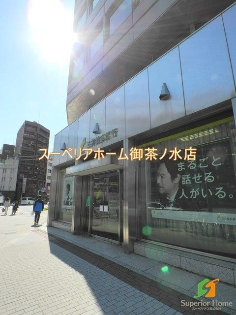 【中央区日本橋馬喰町のマンションの銀行】