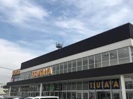 その他　TSUTAYA広田店（その他）まで1500m