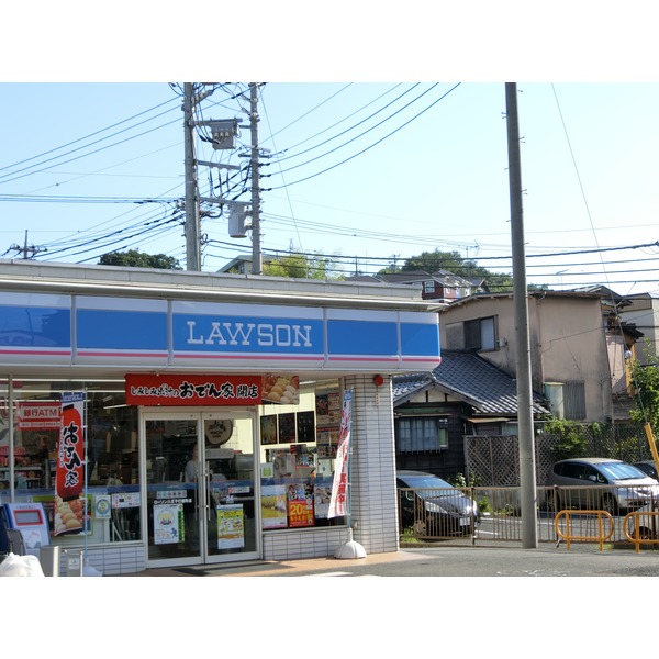 コンビニ　ローソン　八王子打越町店（コンビニ）まで263m