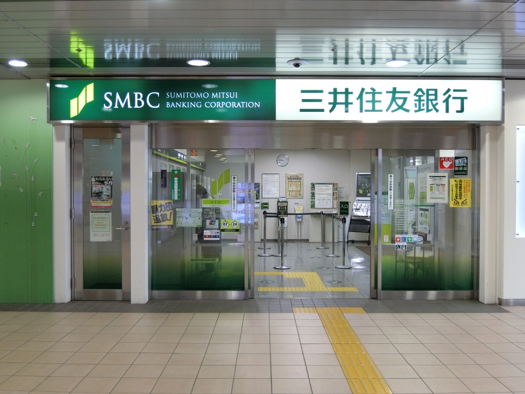 銀行　三井住友銀行北野支店（銀行）まで616m