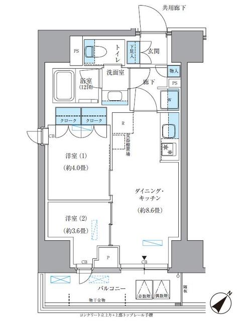 【パークアクシス東日本橋の間取り】