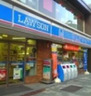 コンビニ　ローソン 岩本町三丁目店（コンビニ）まで578m