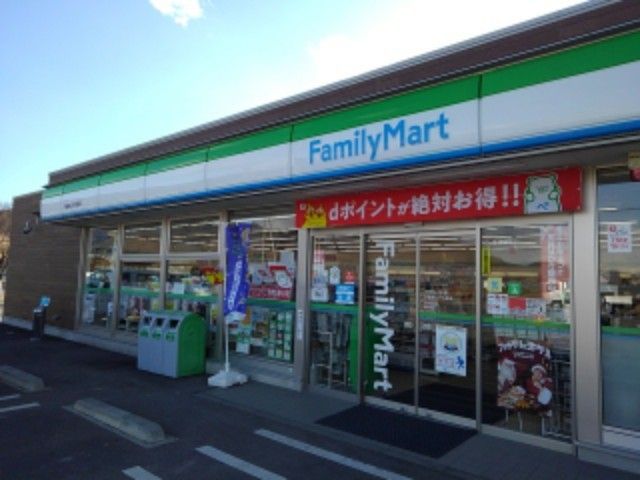 コンビニ　ファミリーマート千曲あんずの里（コンビニ）まで600m