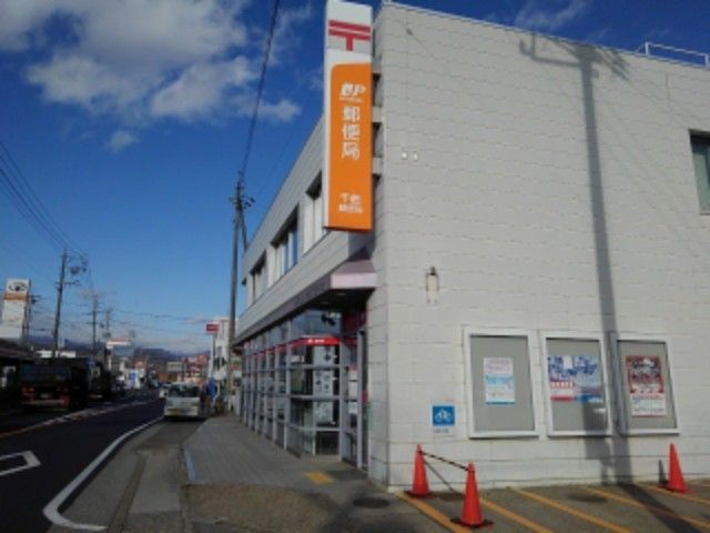 郵便局　千曲郵便局（郵便局）まで1200m