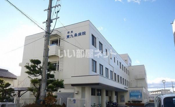 病院　奈良東九条病院（病院）まで588m