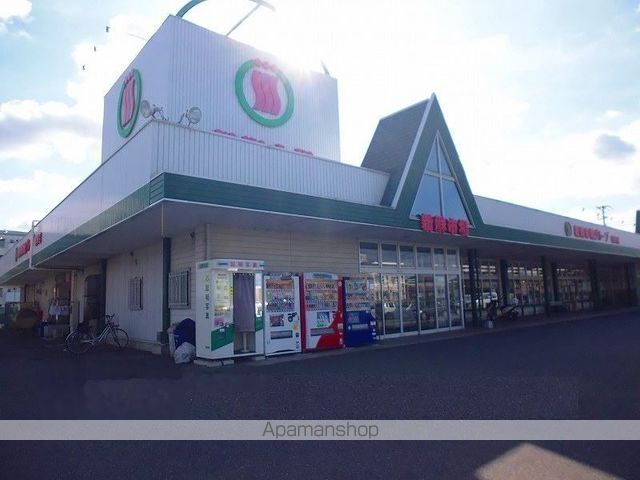 スーパー　新鮮市場（スーパー）まで1600m