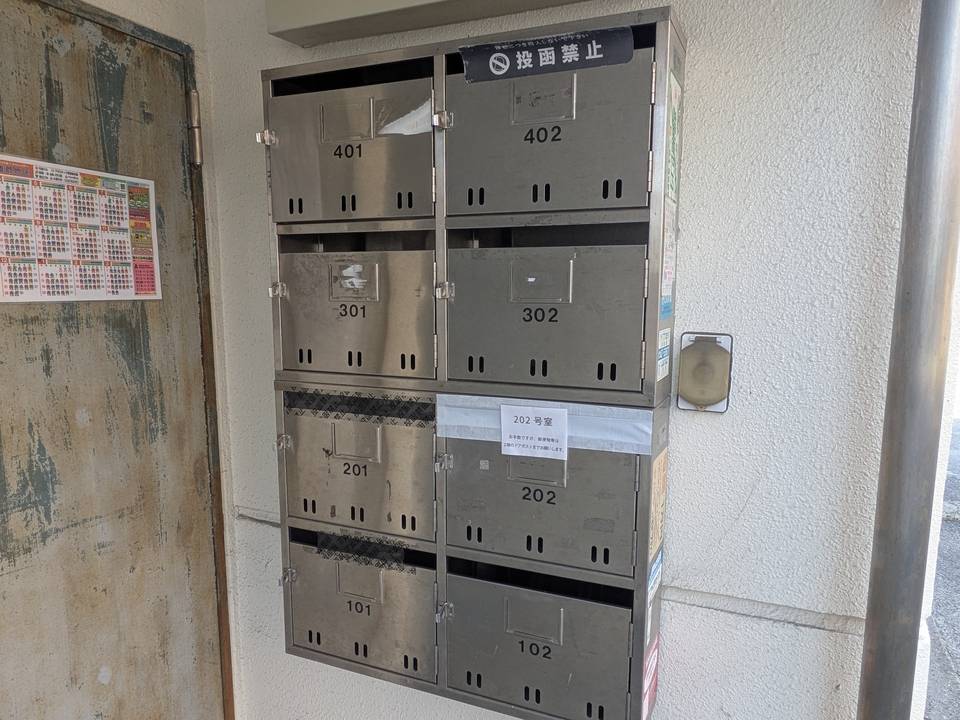 エントランス　メールBOX