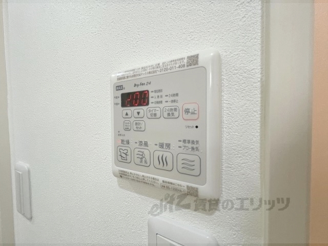 その他設備　浴室乾燥機