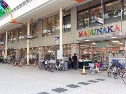 スーパー　（株）マルナカ／田町店（スーパー）まで760m
