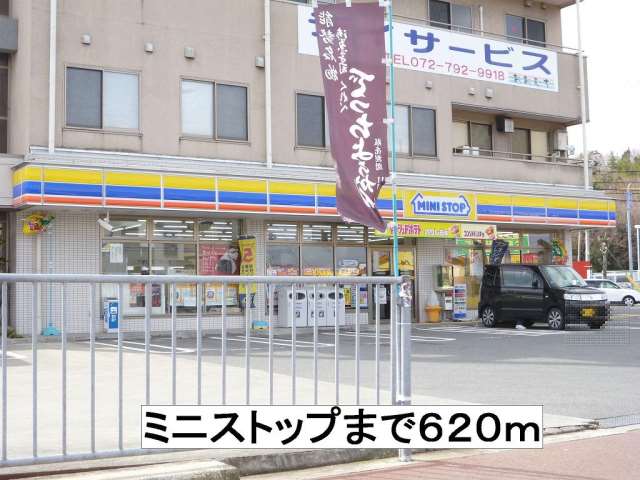 コンビニ　ミニストップ（コンビニ）まで620m