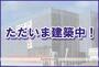 日向市駅より徒歩29分 3階 新築の賃貸物件