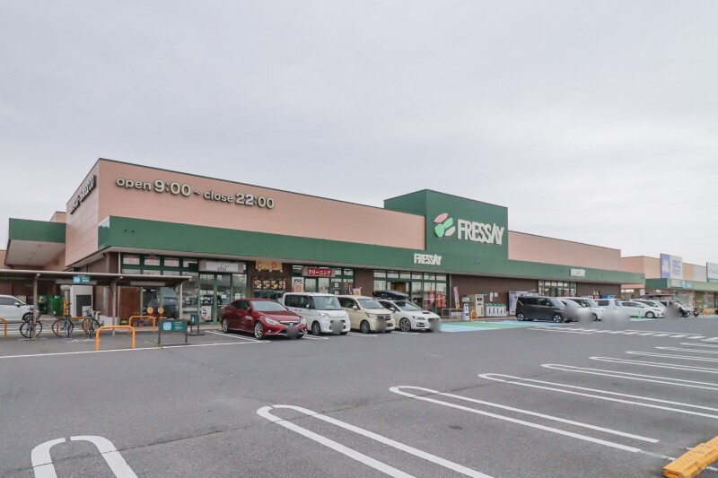 スーパー　フレッセイ田部井店（スーパー）まで566m