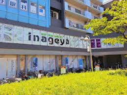 スーパー　いなげや新宿小滝橋店（スーパー）まで446m