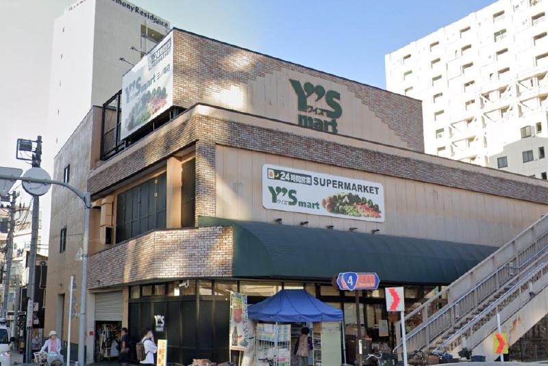 スーパー　ワイズマート（スーパー）まで500m