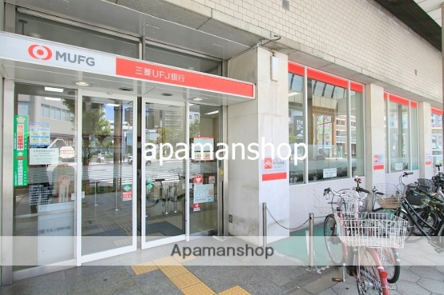 銀行　三菱ＵＦＪ銀行（銀行）まで650m