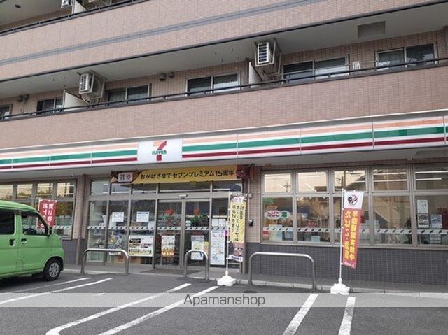 コンビニ　セブンイレブン（コンビニ）まで650m