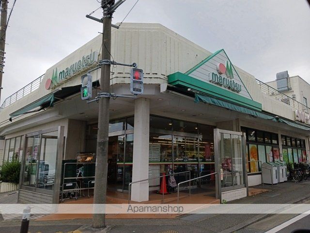 スーパー　マルエツ平２丁目店（スーパー）まで700m