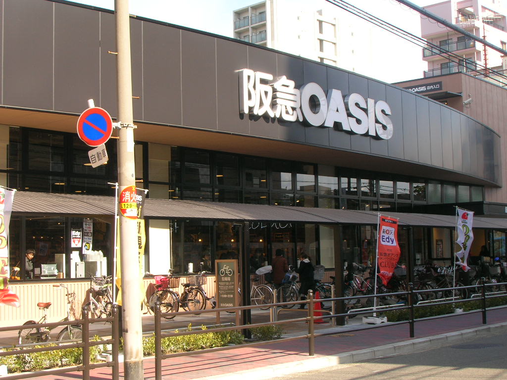 スーパー　阪急OASIS(阪急オアシス) 上本町店（スーパー）まで507m