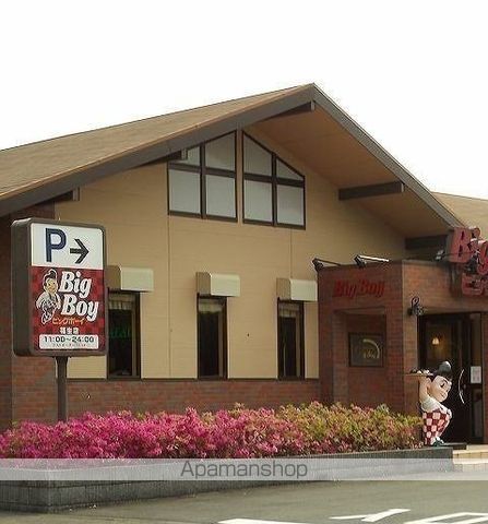 飲食店　ビッグボーイ福生店（飲食店）まで642m
