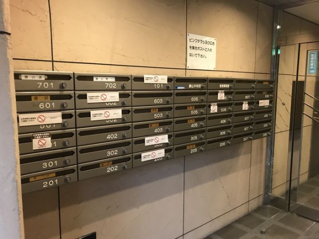 その他共有部分