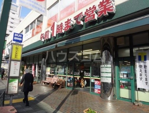 中学校　世田谷区立駒沢中学校（中学校）まで1562m