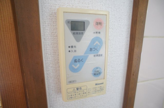 その他設備　給湯リモコンです