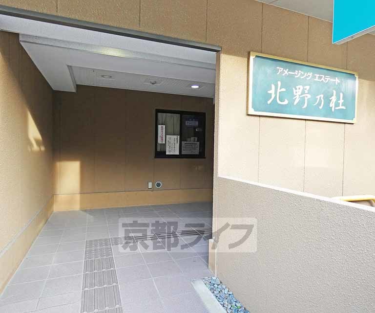 その他共有部分　建物入口です。