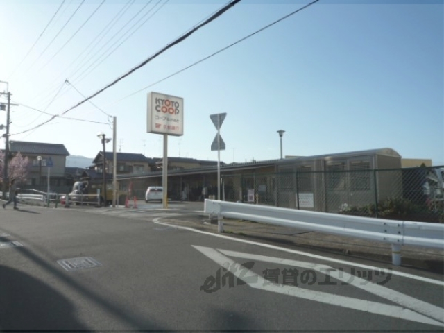 スーパー　京都コープながおか店（スーパー）まで1100m