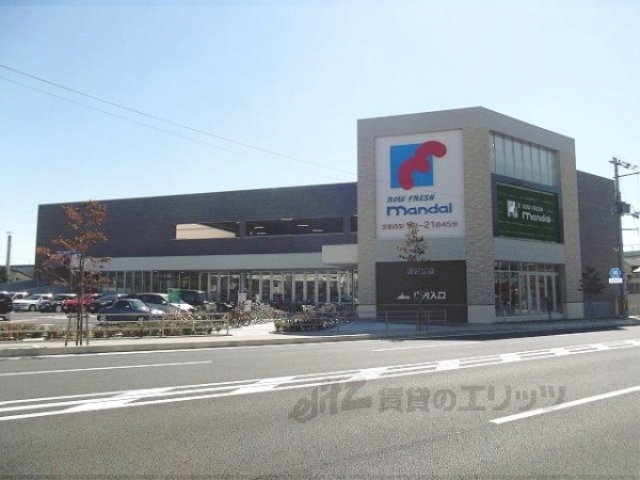 スーパー　万代長岡京店（スーパー）まで1400m