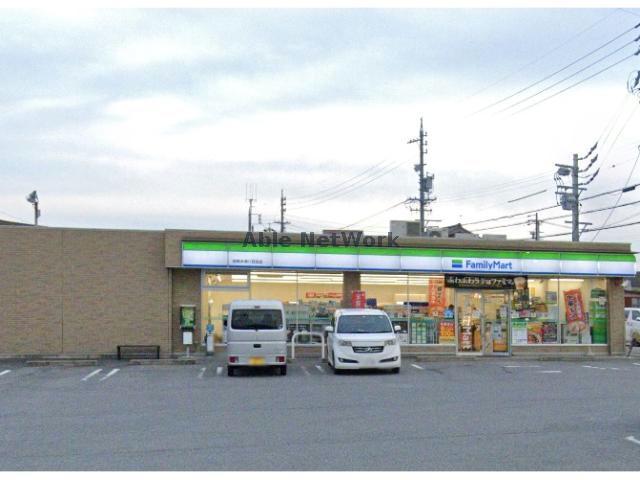 コンビニ　ファミリーマート西尾米津八百目店（コンビニ）まで1048m